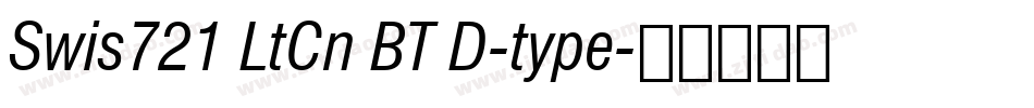 Swis721 LtCn BT D-type字体转换